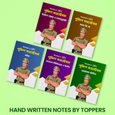 RankersNotes - West Bengal & Kolkata Police Constable -5 book Set - Rankersnotes