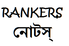 Rankersnotes