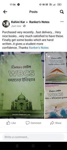 Rankers নোটস WBCS -5 Subjects ( Handwritten - Hard Copy ) - Rankersnotes