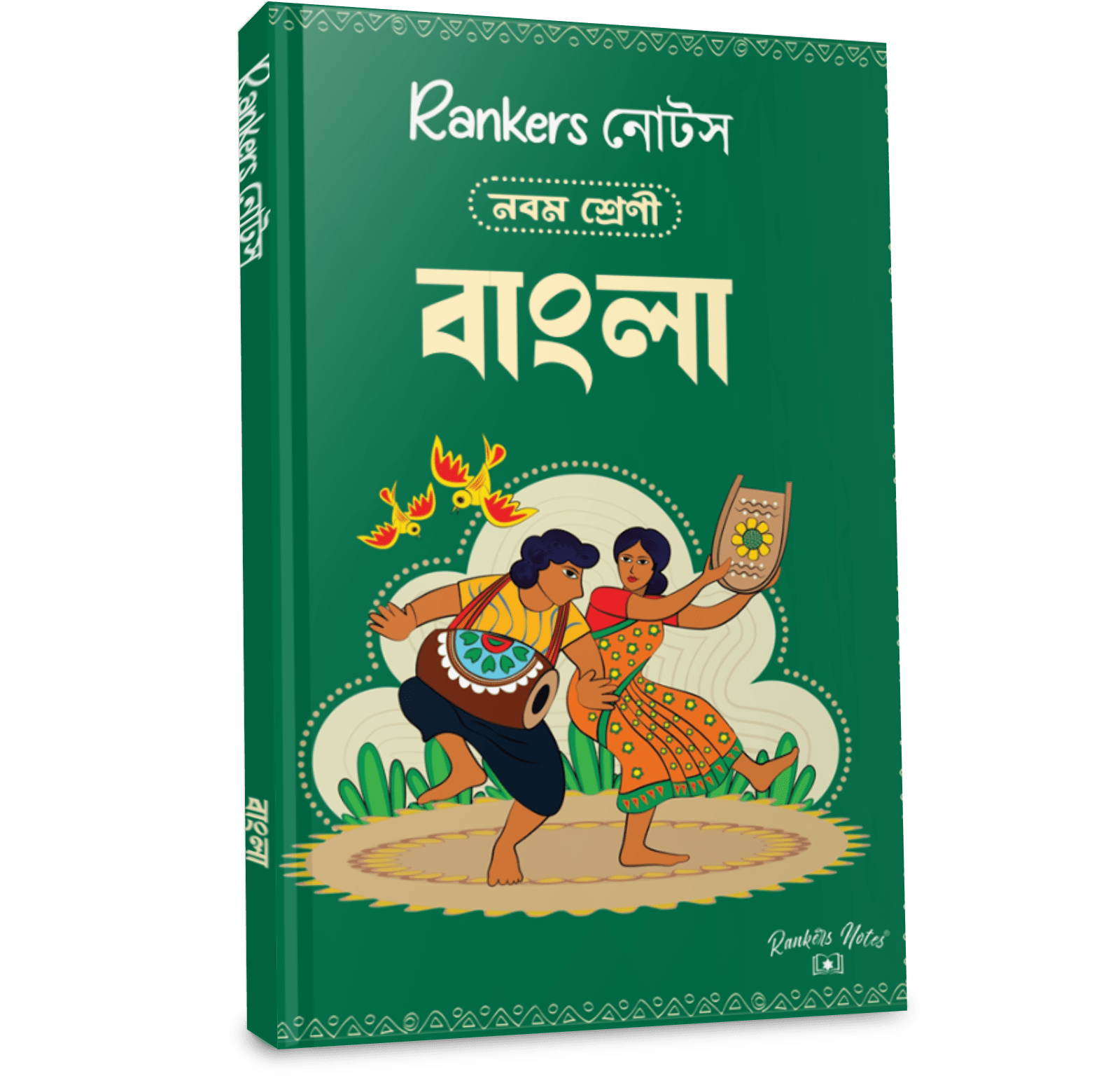 Class 9 Notes | Bengali, English, History & Geography Combo - Rankersnotes