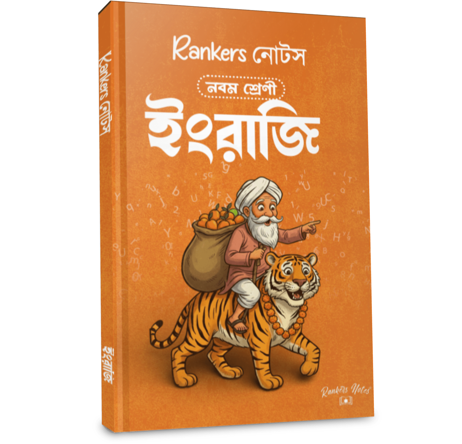 Class 9 Notes | Bengali, English, History & Geography Combo - Rankersnotes
