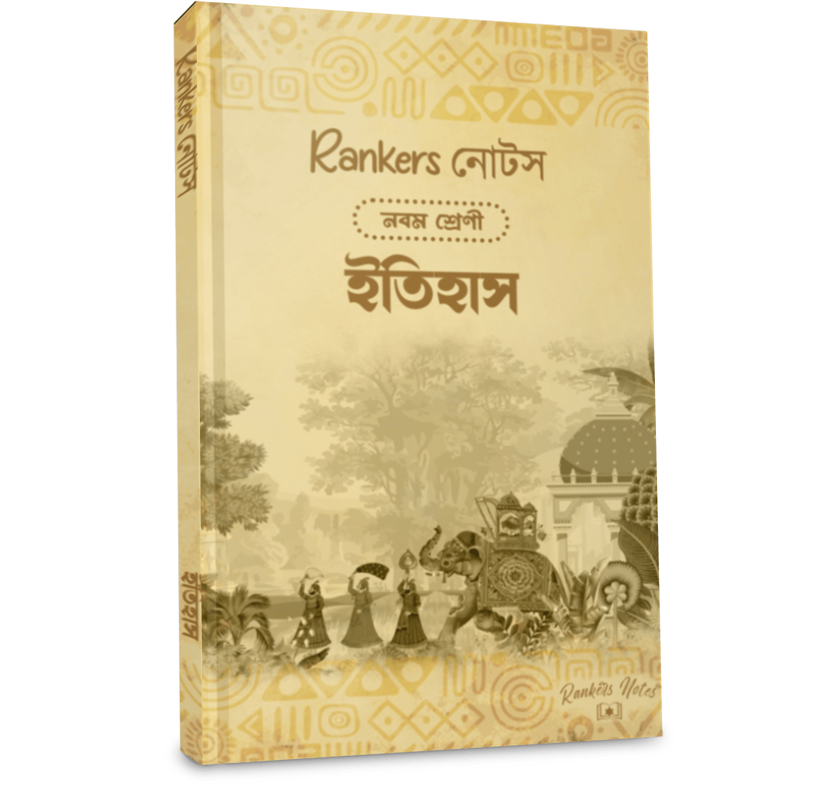Class 9 Notes | Bengali, English, History & Geography Combo - Rankersnotes