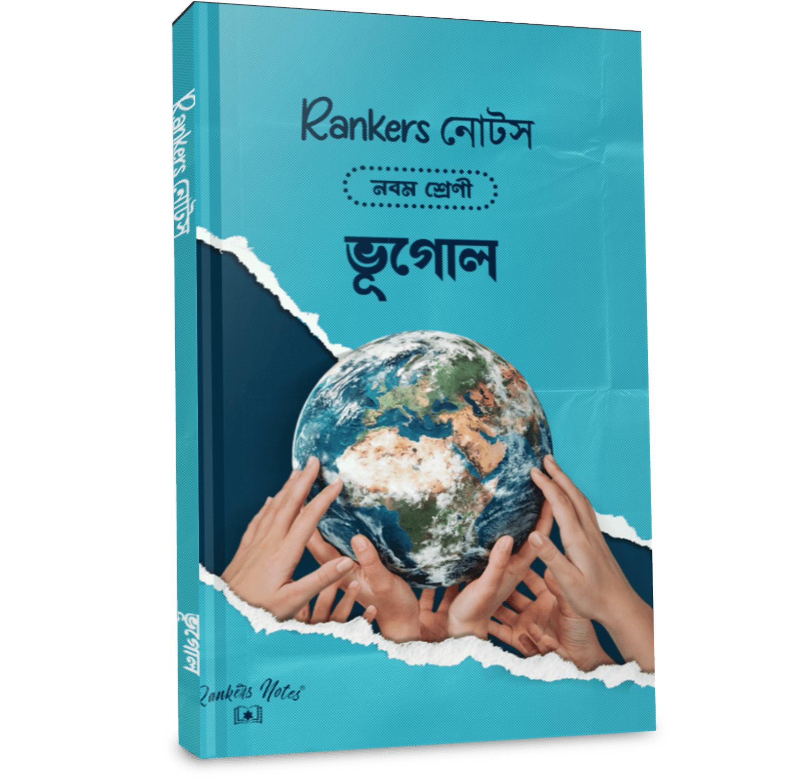Class 9 Notes | Bengali, English, History & Geography Combo - Rankersnotes