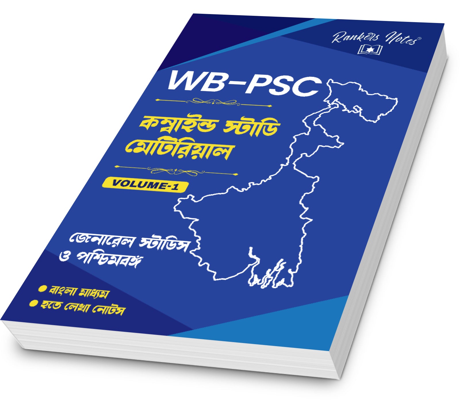 Rankers-নোটস WB PSC Combined -Handwritten Notes-3  Books Set