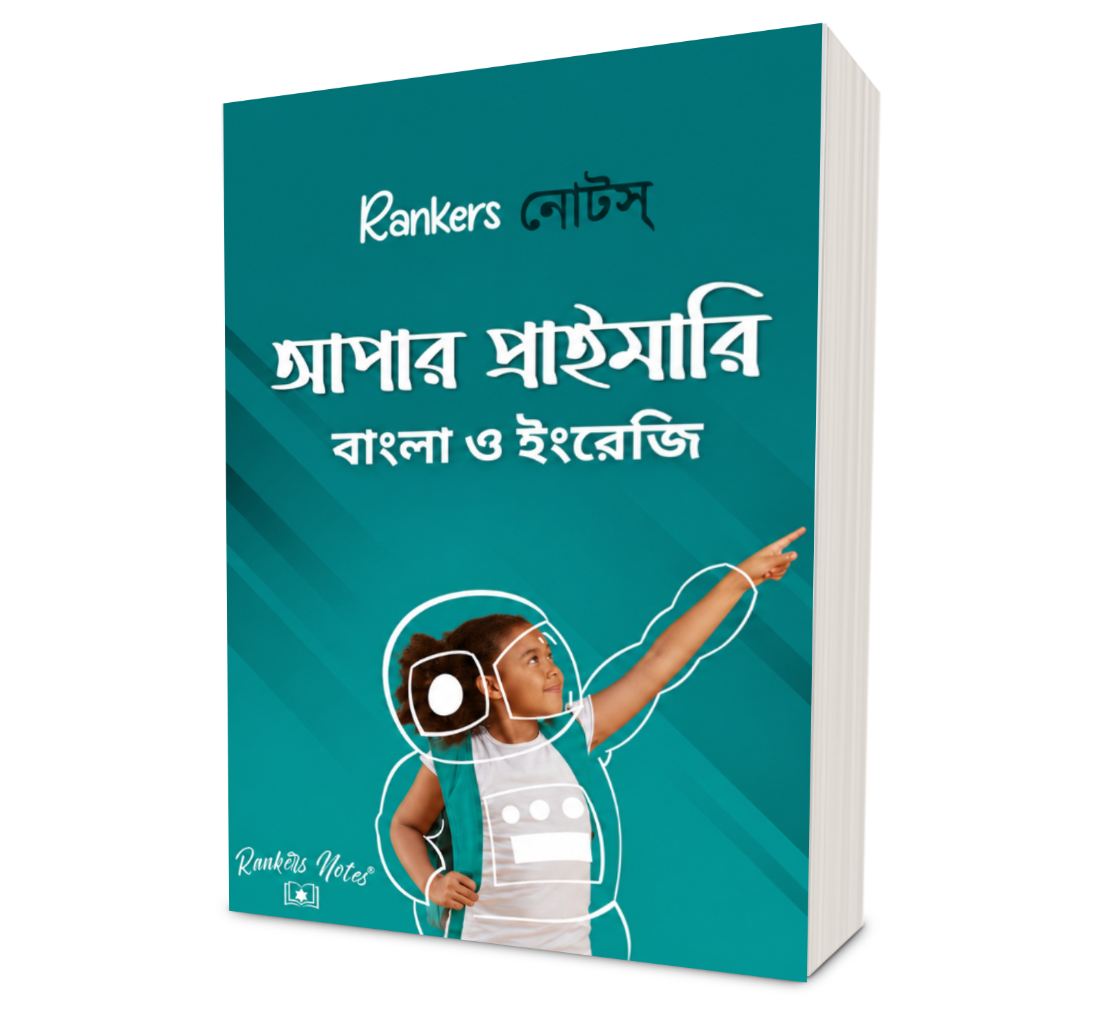 West Bengal Upper Primary TET Social Studies 4 Book Set | Hard Copy