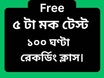New Syllabus - Rankers-Notes WB School Service Commision Group C & D Combined -Handwritten Notes-4 Books Set + Free 5 Mock Test & 100 Hour Recording Class on App - Rankersnotes