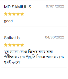 Rankers নোটস WBCS -5 Subjects ( Handwritten - Hard Copy ) - Rankersnotes