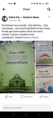 Rankers নোটস WBCS -5 Subjects ( Handwritten - Hard Copy ) - Rankersnotes