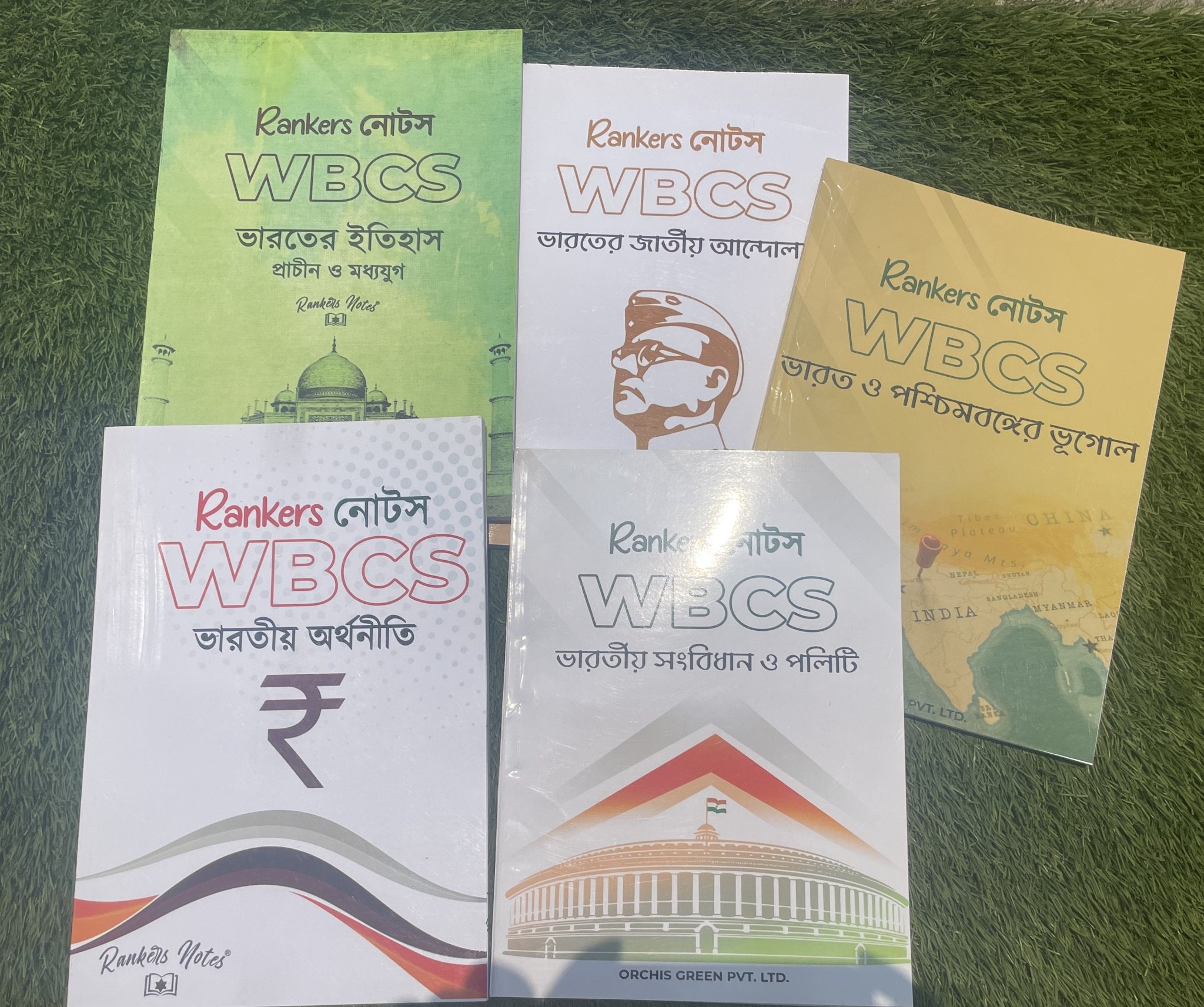 Rankers নোটস WBCS -5 Subjects ( Handwritten - Hard Copy ) - Rankersnotes