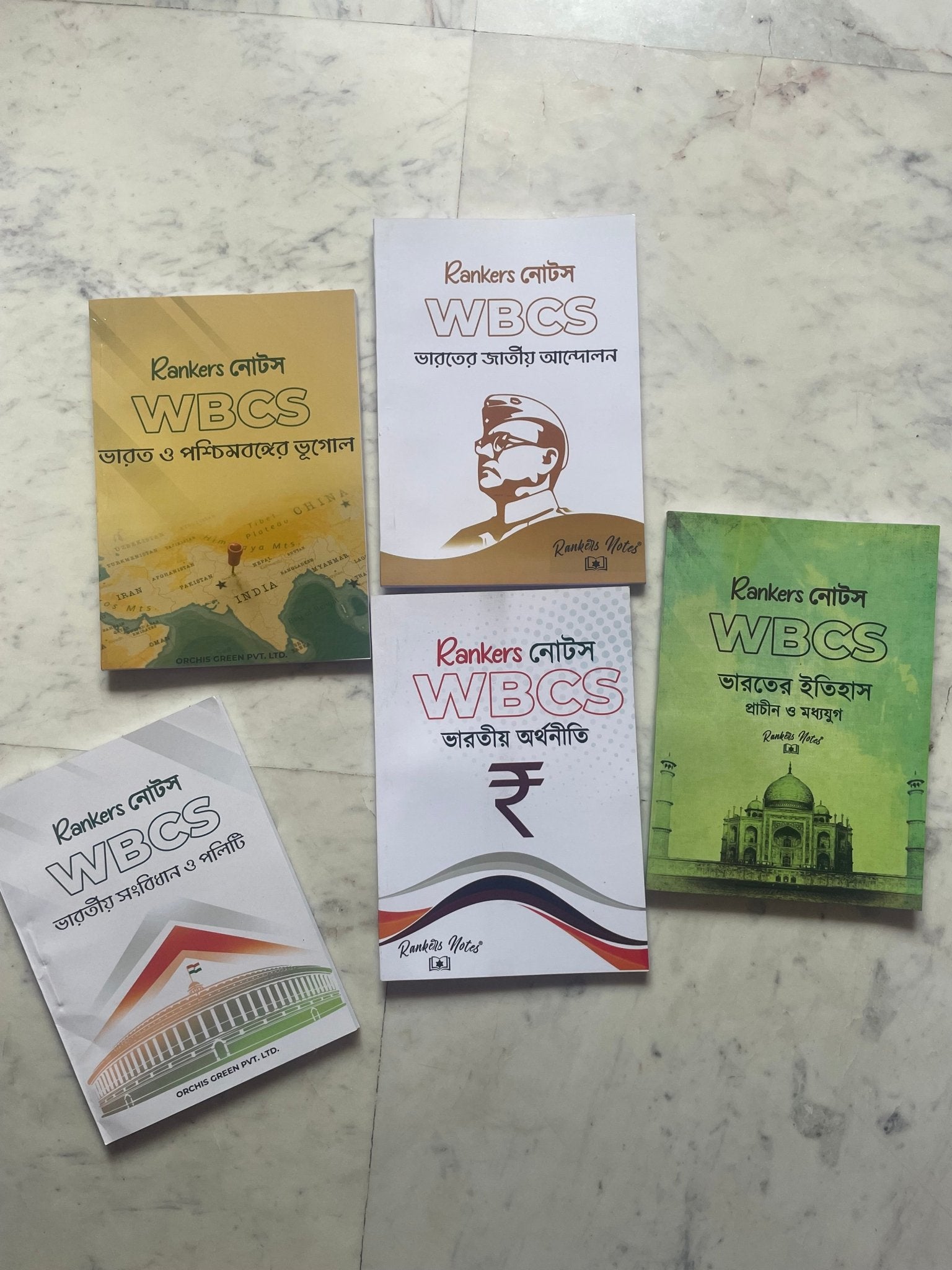 Rankers নোটস WBCS -5 Subjects ( Handwritten - Hard Copy ) - Rankersnotes
