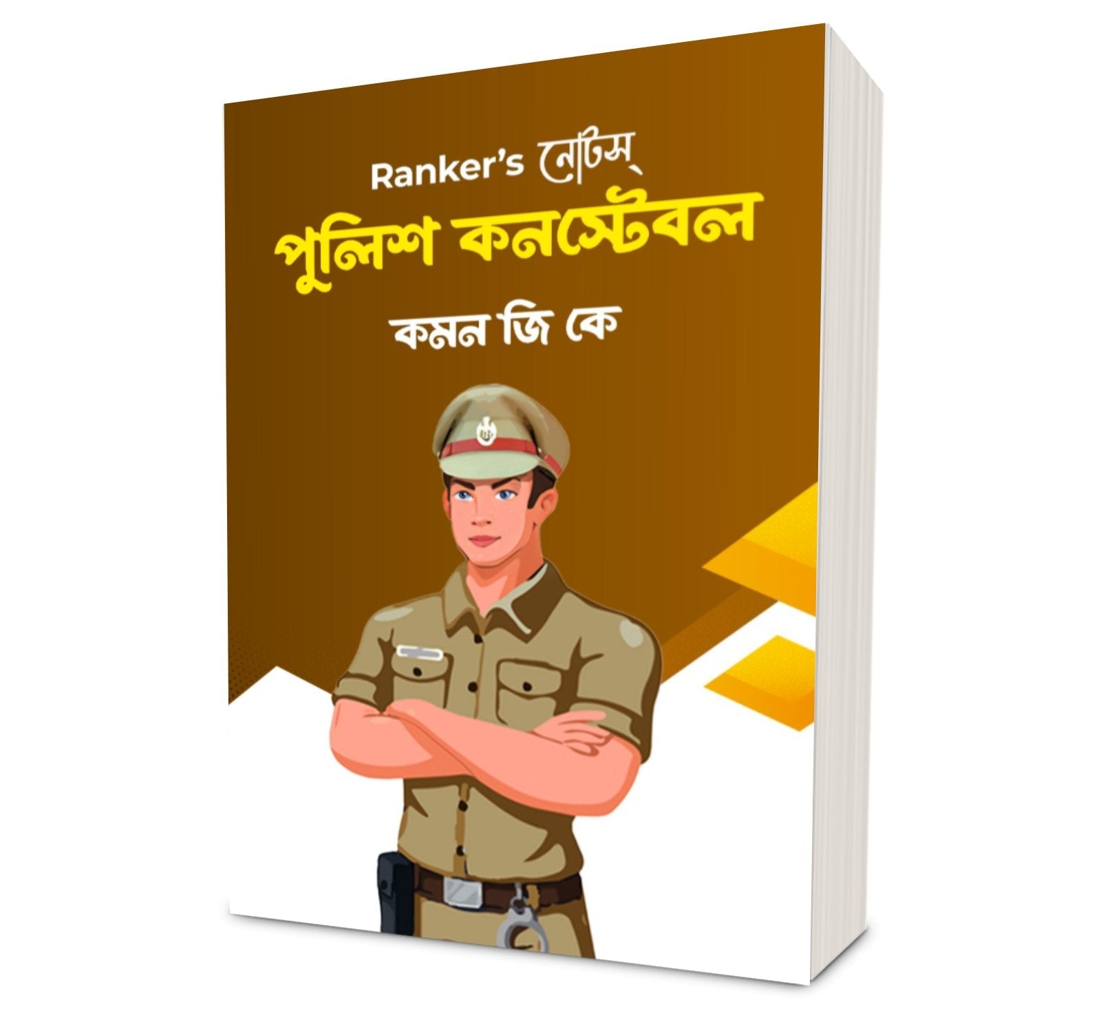 RankersNotes - West Bengal & Kolkata Police Constable -5 book Set - Rankersnotes