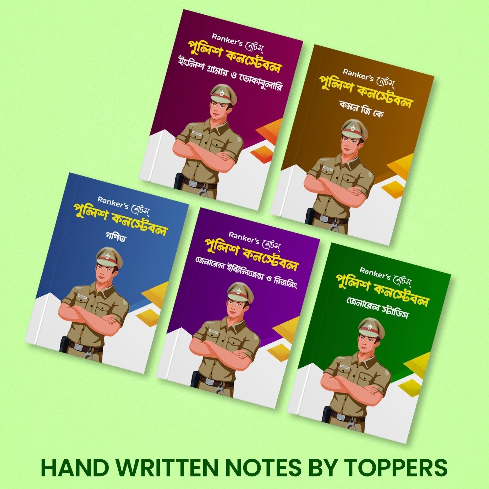RankersNotes - West Bengal & Kolkata Police Constable -5 book Set - Rankersnotes