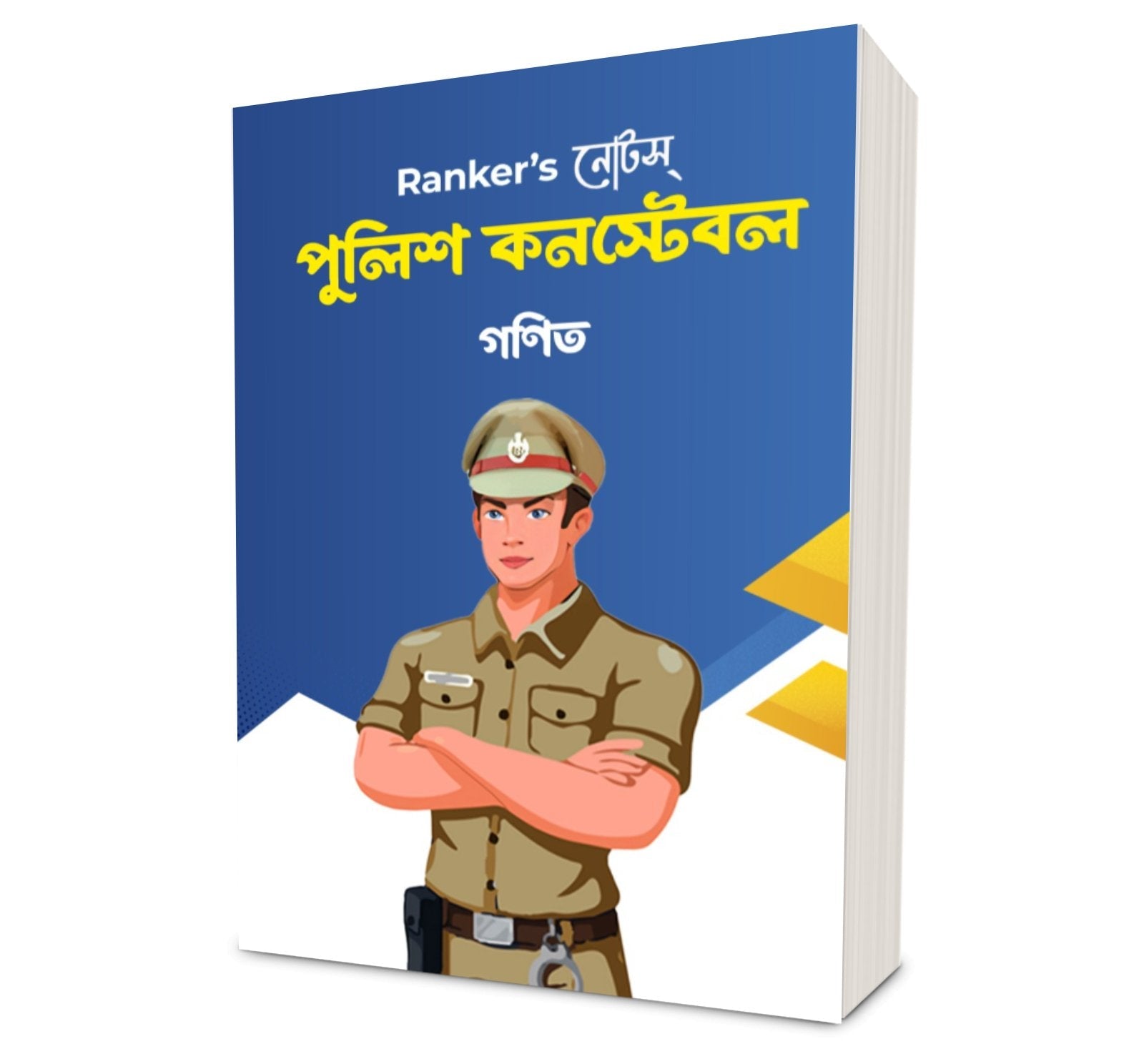 RankersNotes - West Bengal & Kolkata Police Constable -5 book Set - Rankersnotes