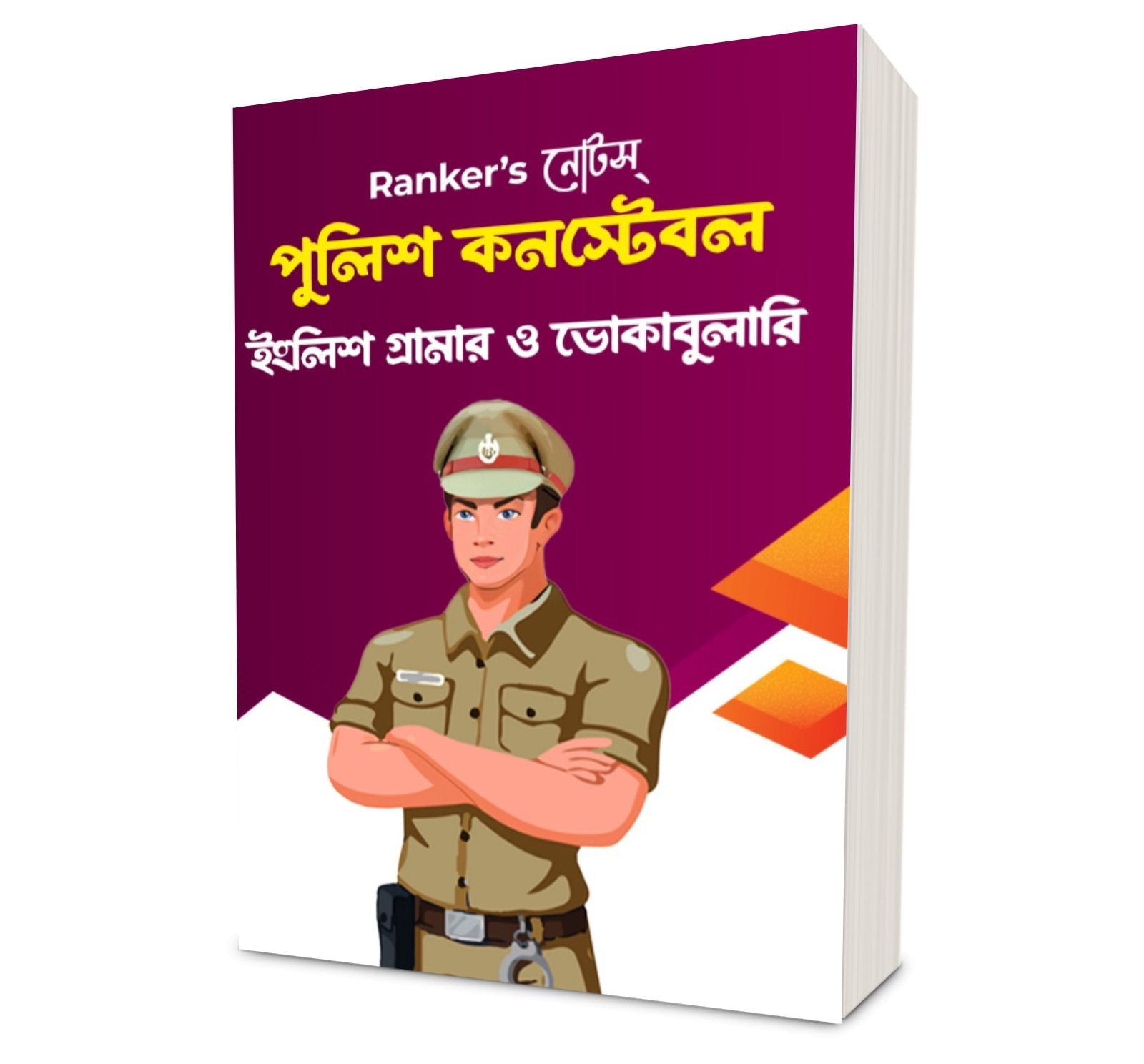 RankersNotes - West Bengal & Kolkata Police Constable -5 book Set - Rankersnotes
