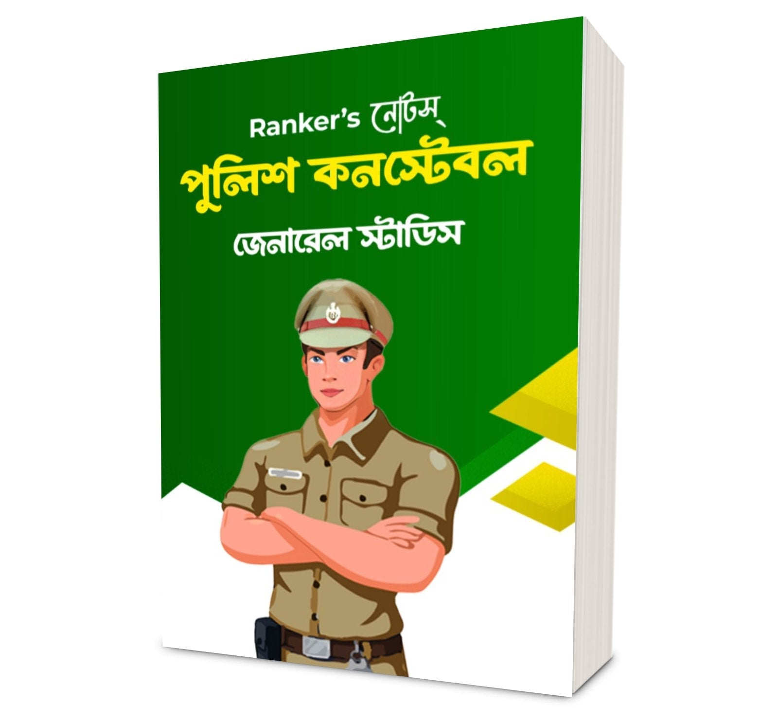 RankersNotes - West Bengal & Kolkata Police Constable -5 book Set - Rankersnotes
