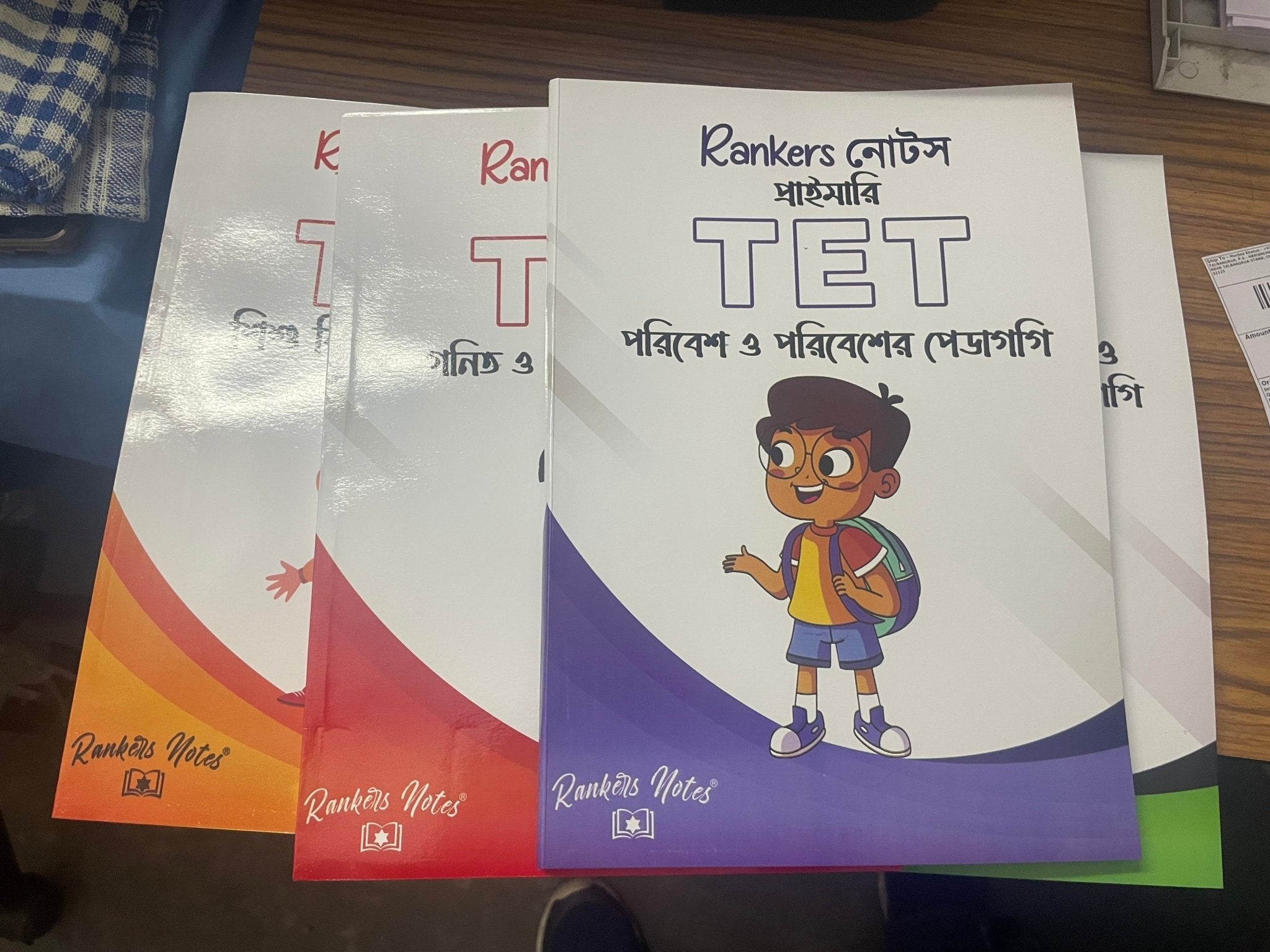 WEST BENGAL PRIMARY TET( In Service) - ALL 5 Subjects-HARD COPY -4 Handwritten Notes( Updated Syllabus) - Rankersnotes