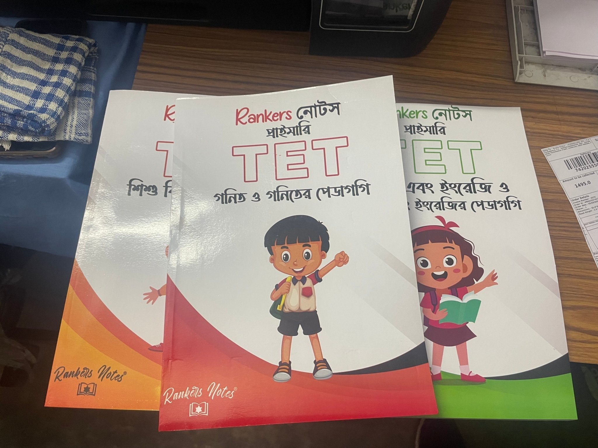 WEST BENGAL PRIMARY TET( In Service) - ALL 5 Subjects-HARD COPY -4 Handwritten Notes( Updated Syllabus) - Rankersnotes