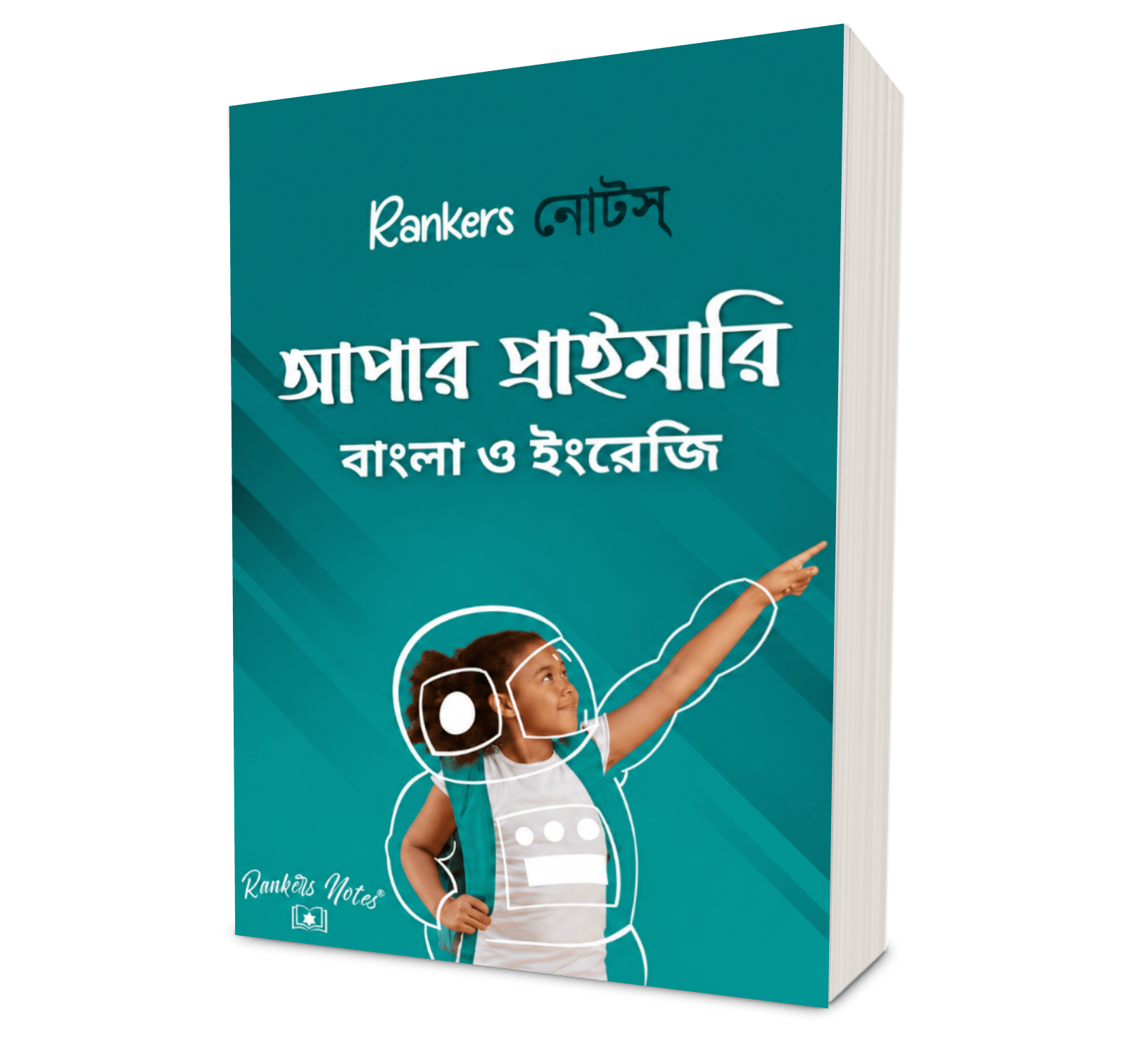 West Bengal Upper Primary TET Social Studies 4 Book Set | Hard Copy - Rankersnotes