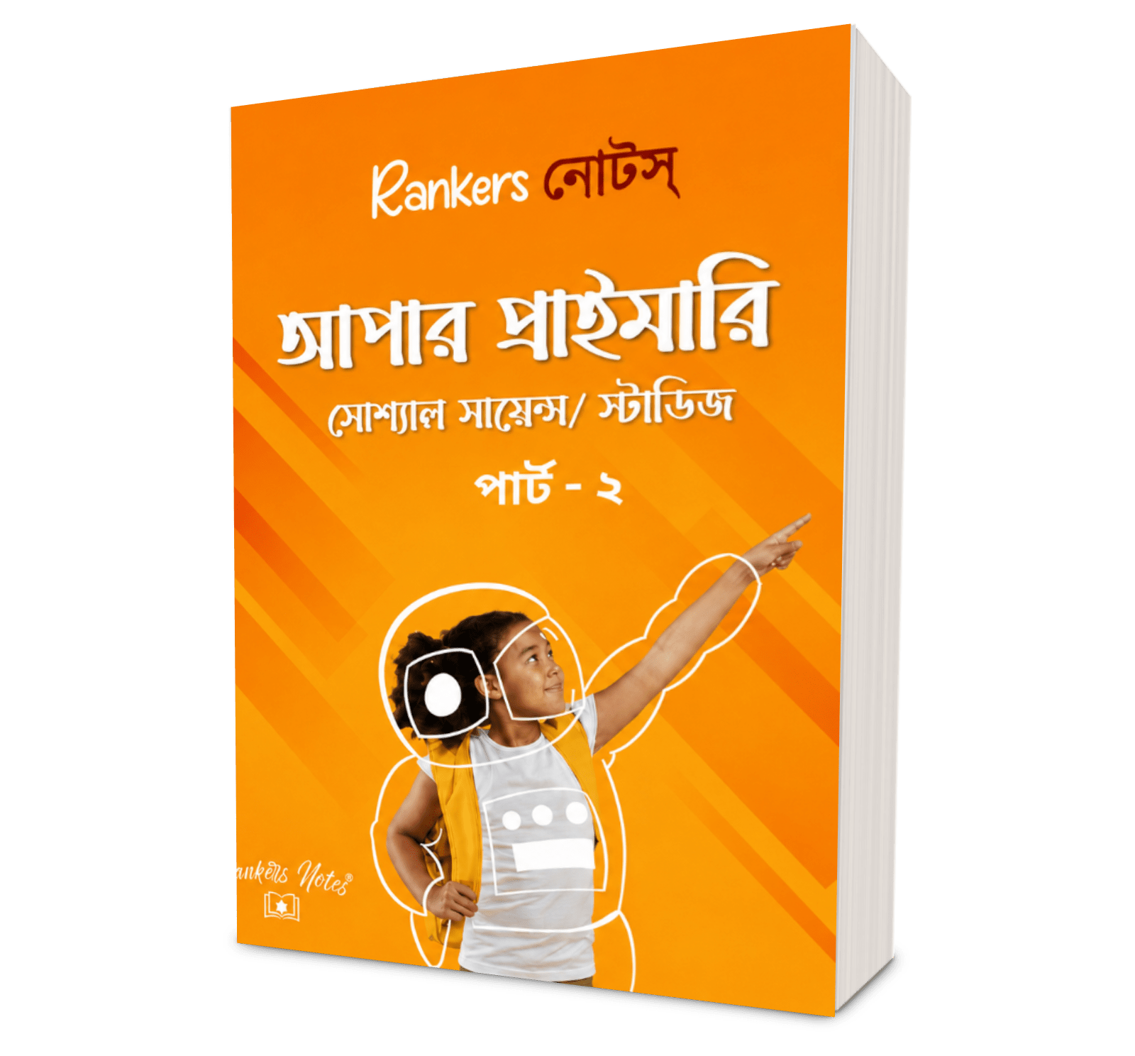 West Bengal Upper Primary TET Social Studies 4 Book Set | Hard Copy - Rankersnotes