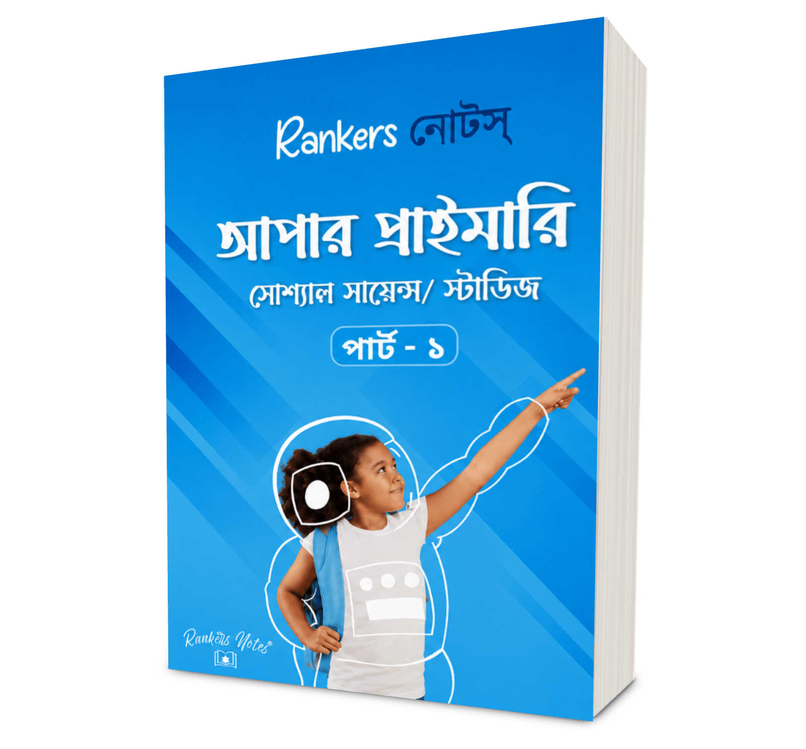 West Bengal Upper Primary TET Social Studies 4 Book Set | Hard Copy - Rankersnotes